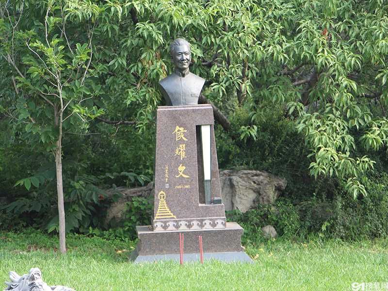 名人自选墓