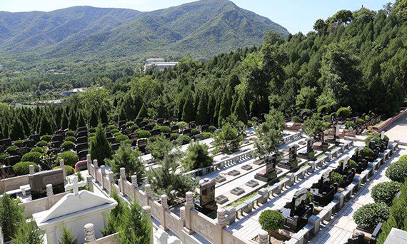 北京如何选择公墓