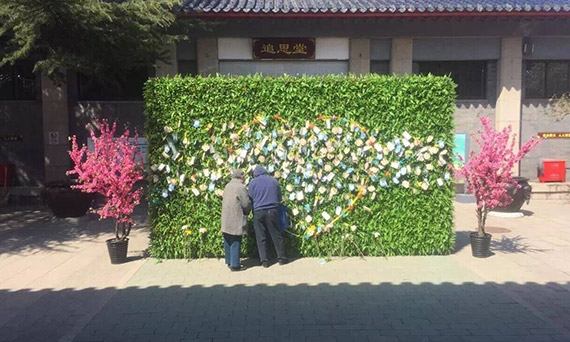 老山骨灰堂