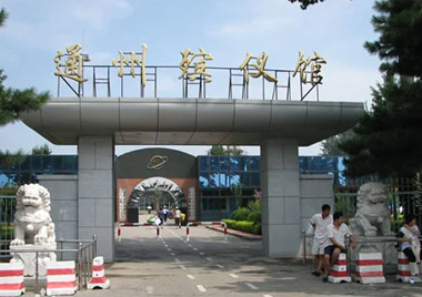 通州殡仪馆